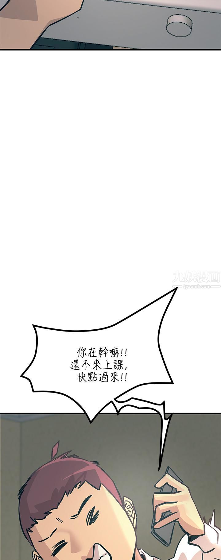 触电大师第7话-令学姊高潮不断的金手指