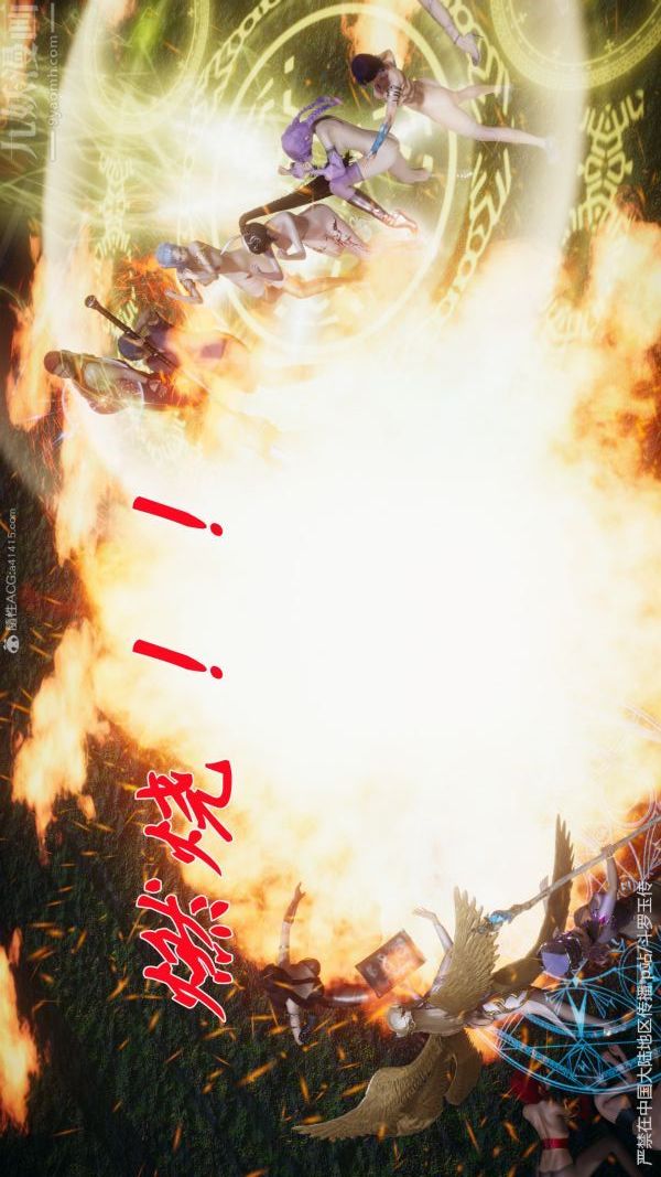 [3D]鬥羅玉傳第29章-决战下05話