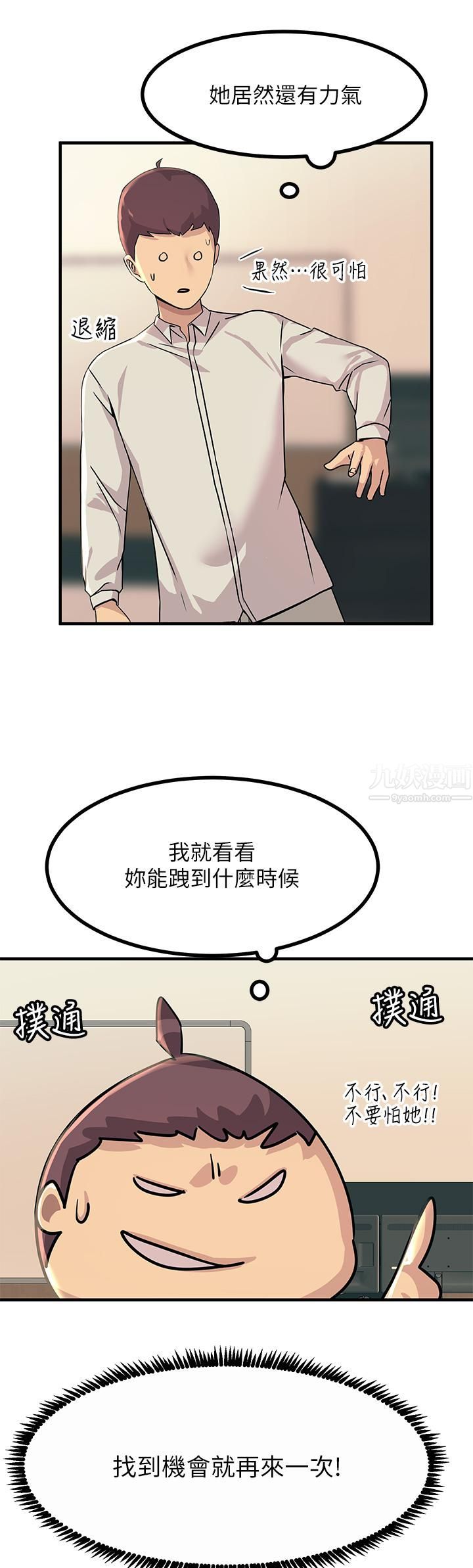 触电大师第9话-被奴隶搞到有感觉