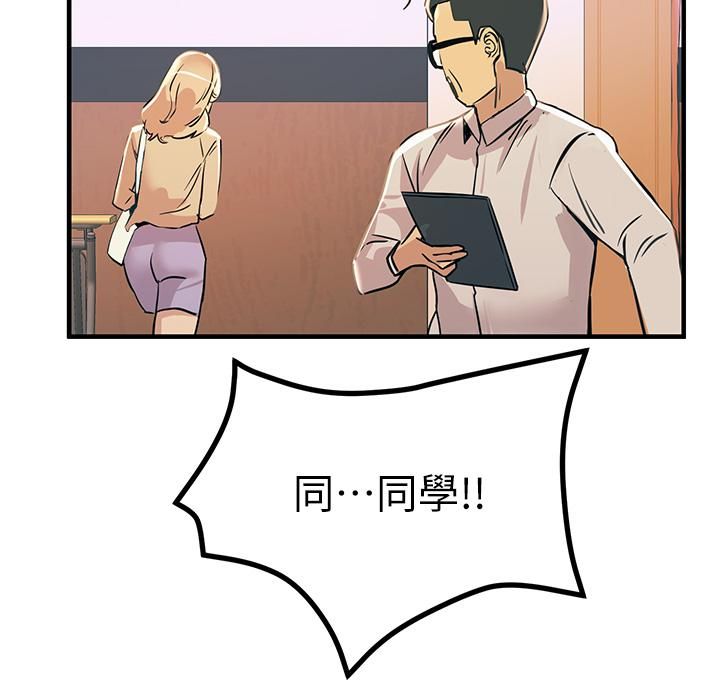 触电大师第9话-被奴隶搞到有感觉