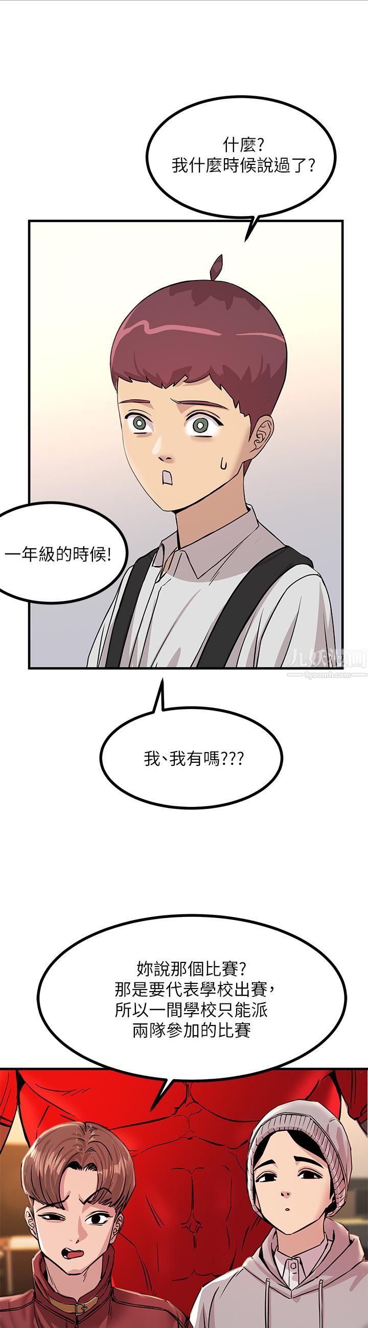 触电大师第9话-被奴隶搞到有感觉