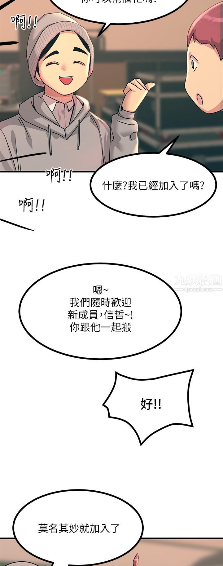 触电大师第9话-被奴隶搞到有感觉