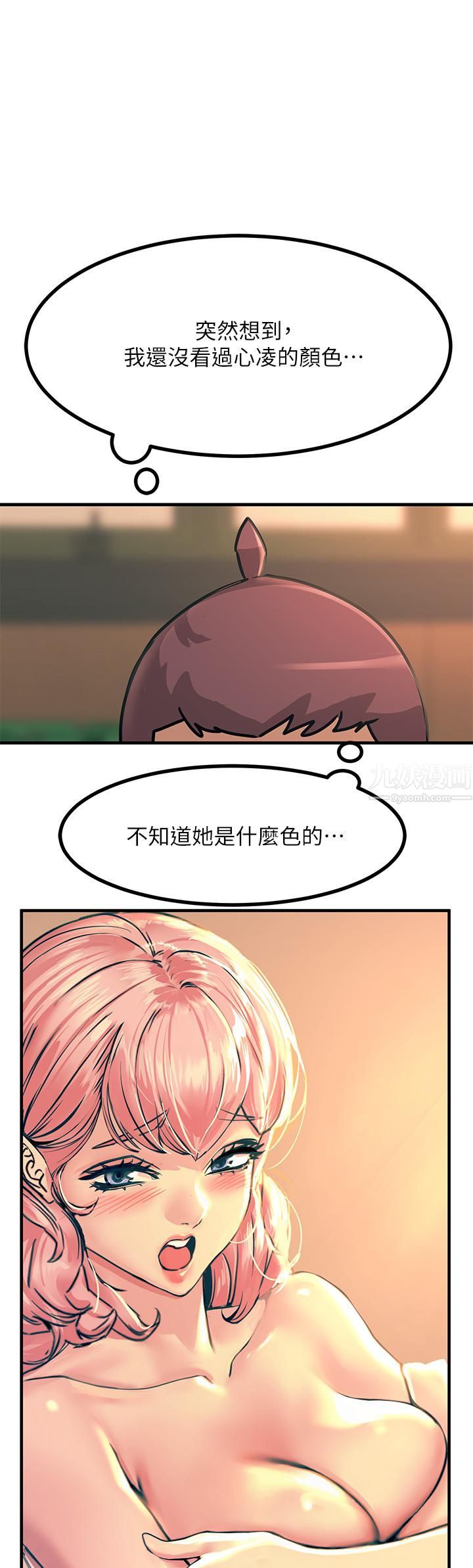 触电大师第9话-被奴隶搞到有感觉
