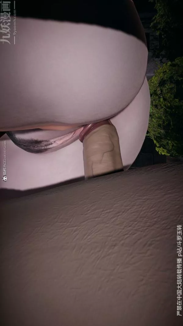 [3D]鬥羅玉傳第30章-平等契约02話