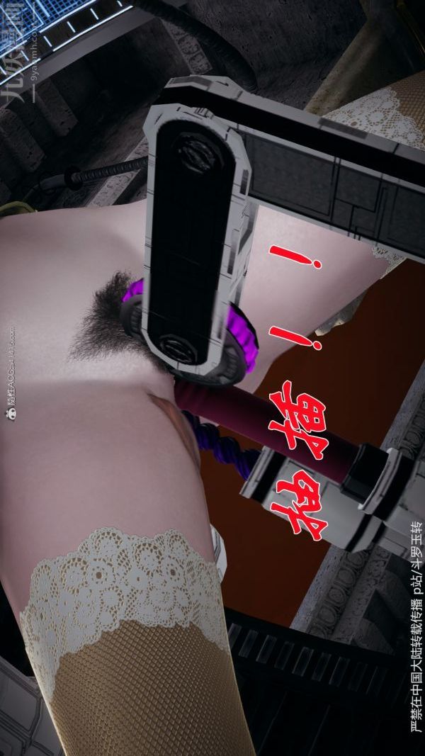 [3D]鬥羅玉傳第30章-平等契约04話