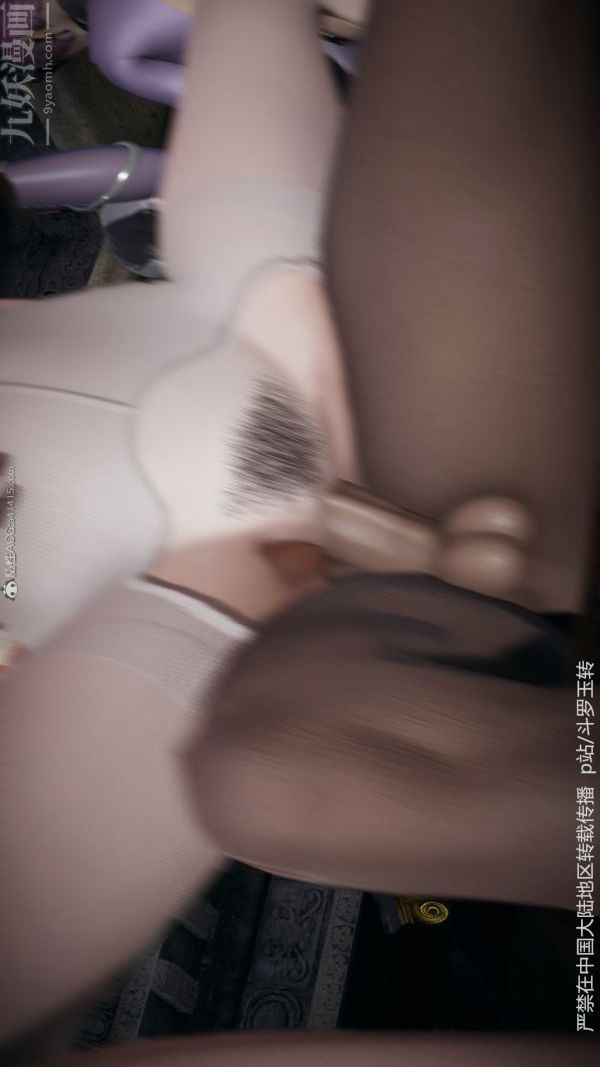 [3D]鬥羅玉傳第31章-调教上03話
