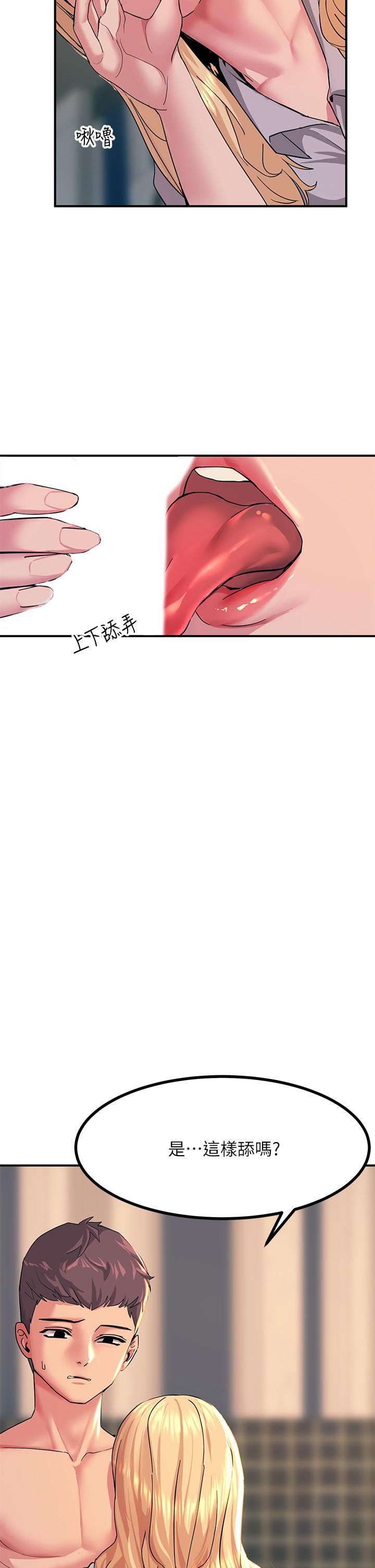 触电大师第16话-喜欢像母狗一样被干!