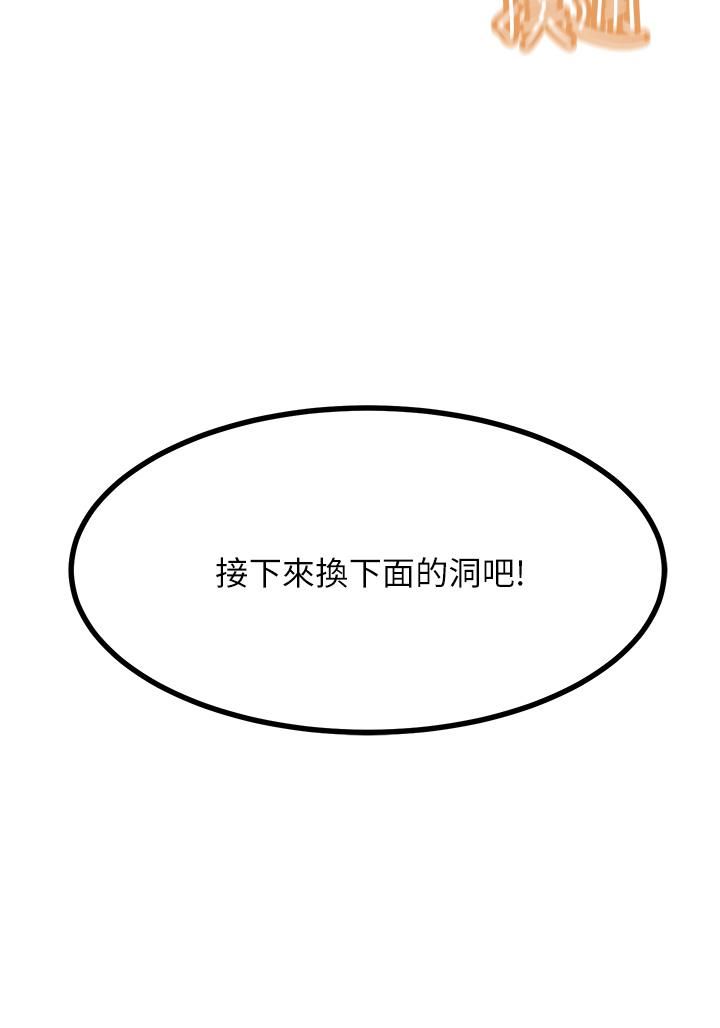 触电大师第16话-喜欢像母狗一样被干!