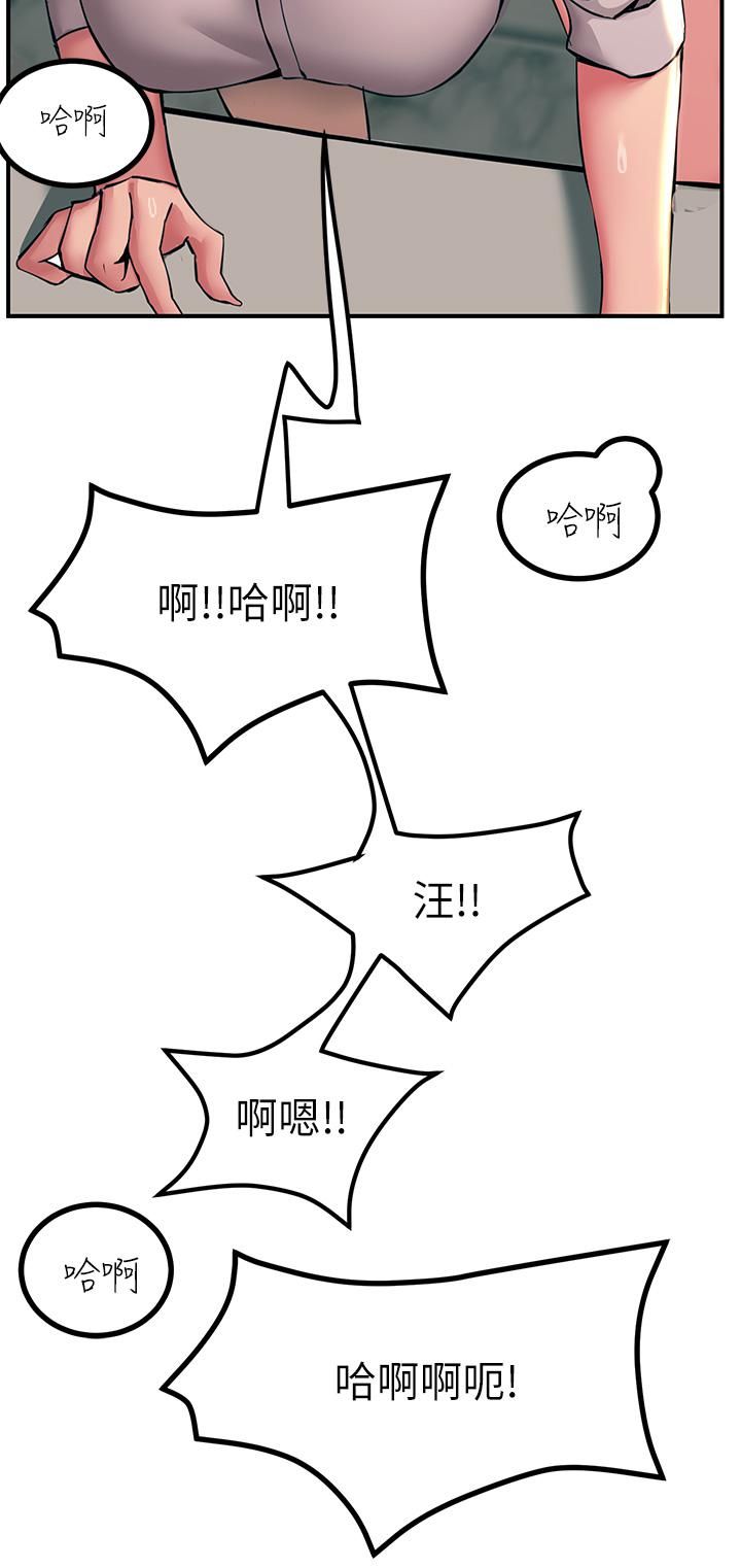 触电大师第16话-喜欢像母狗一样被干!