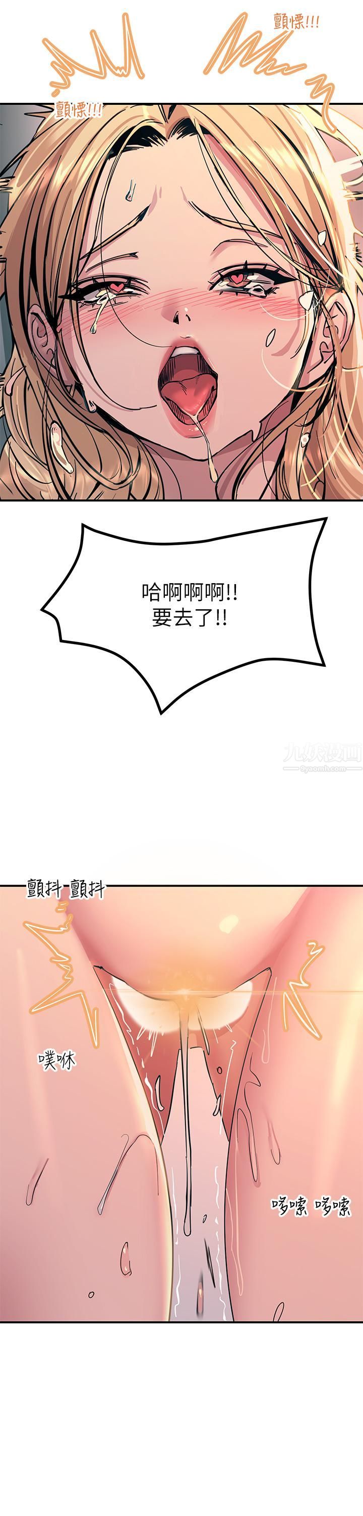 触电大师第16话-喜欢像母狗一样被干!