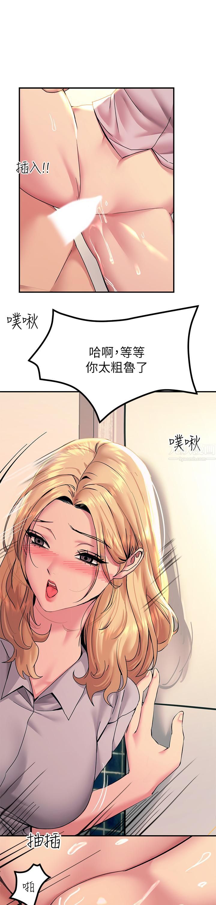 触电大师第16话-喜欢像母狗一样被干!