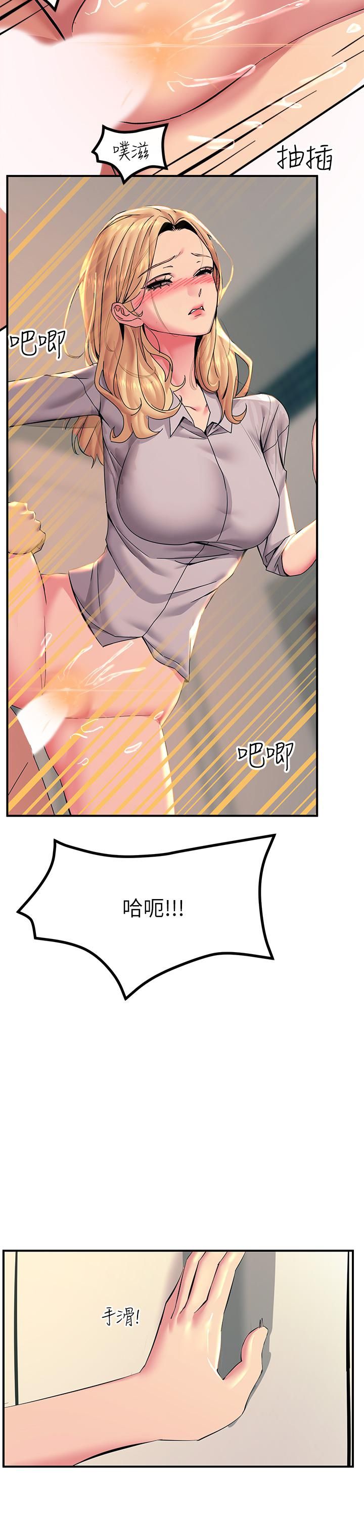 触电大师第16话-喜欢像母狗一样被干!