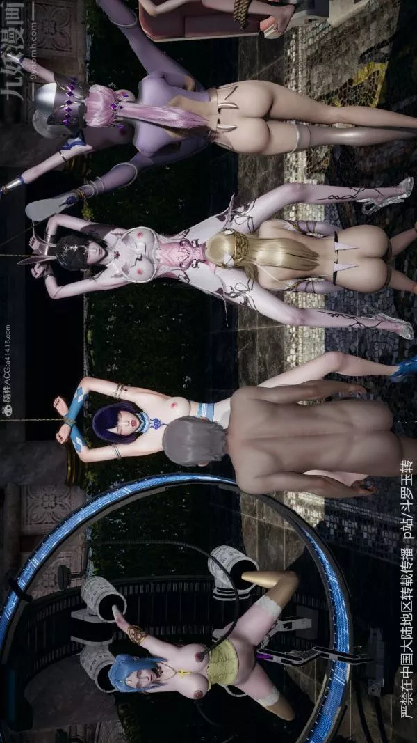 [3D]鬥羅玉傳第31章-调教上04話