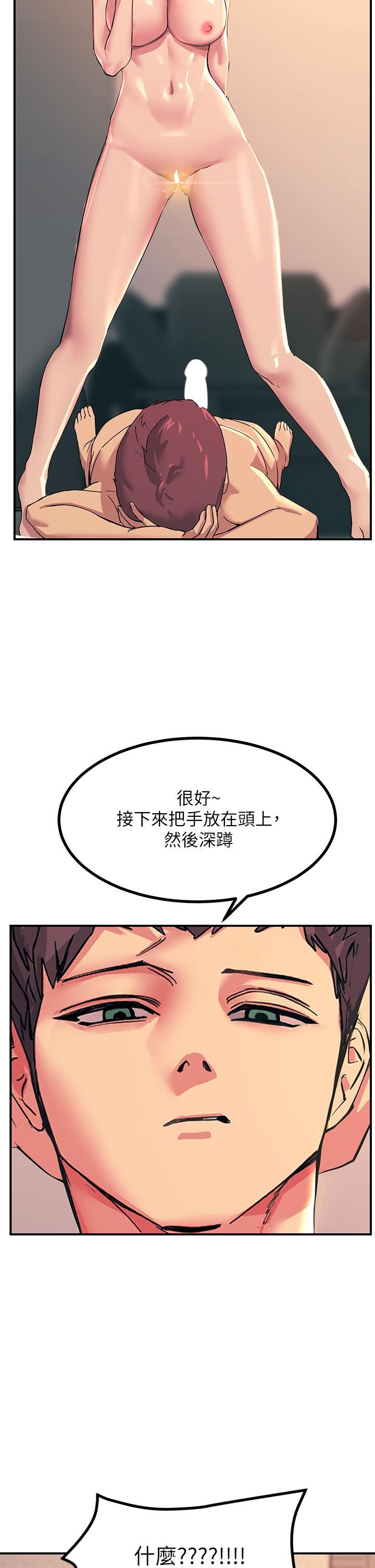 触电大师第17话-赐予发春母狗的恩宠