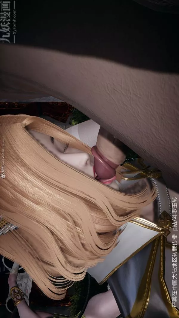 [3D]鬥羅玉傳第31章-调教上05話