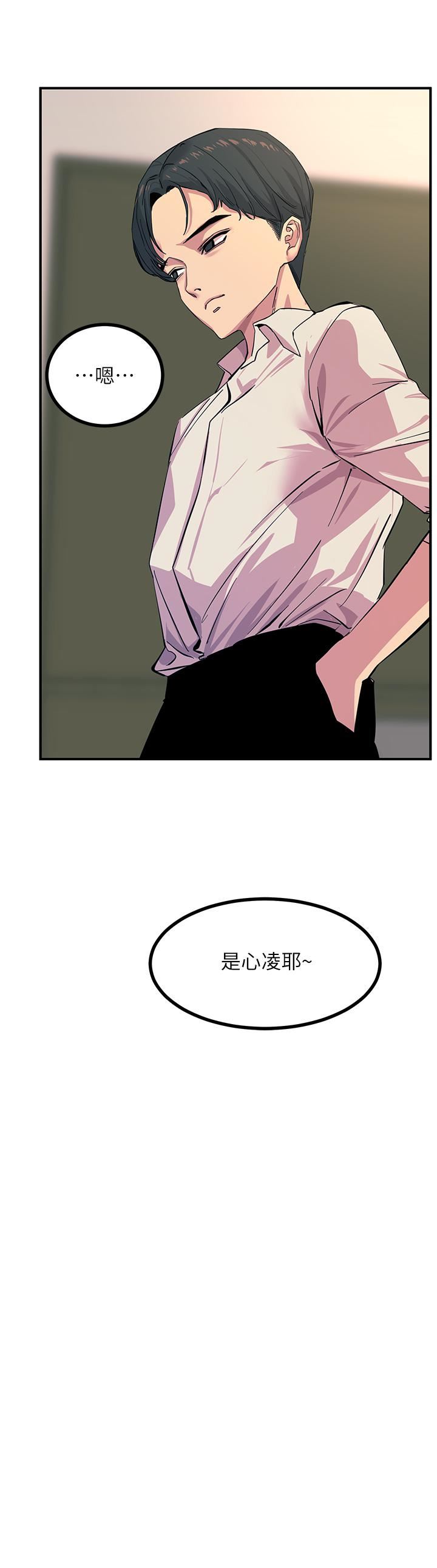 触电大师第18话-诗芸的阿嘿颜