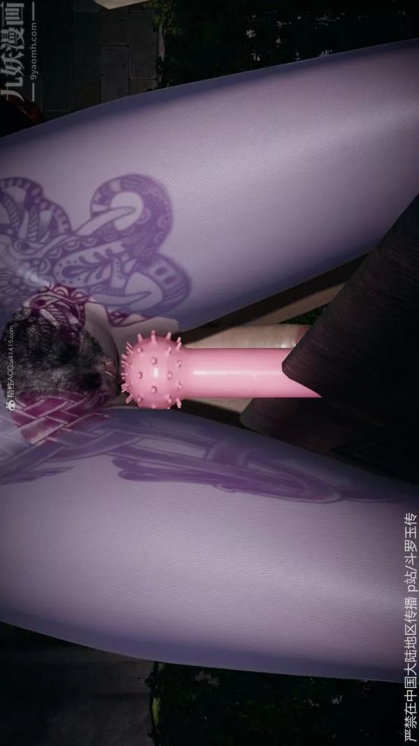 [3D]鬥羅玉傳第32章-调教下01話