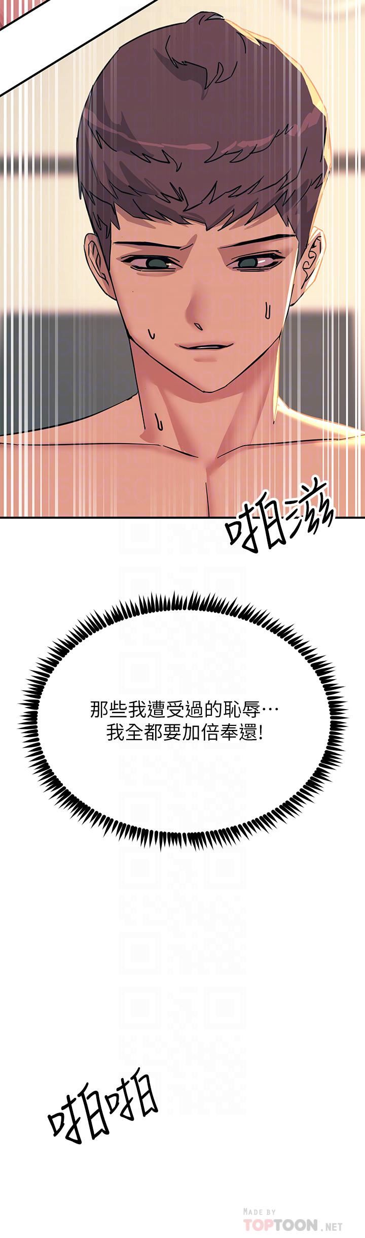 触电大师第20话-用胸器按摩老二的饥渴母狗