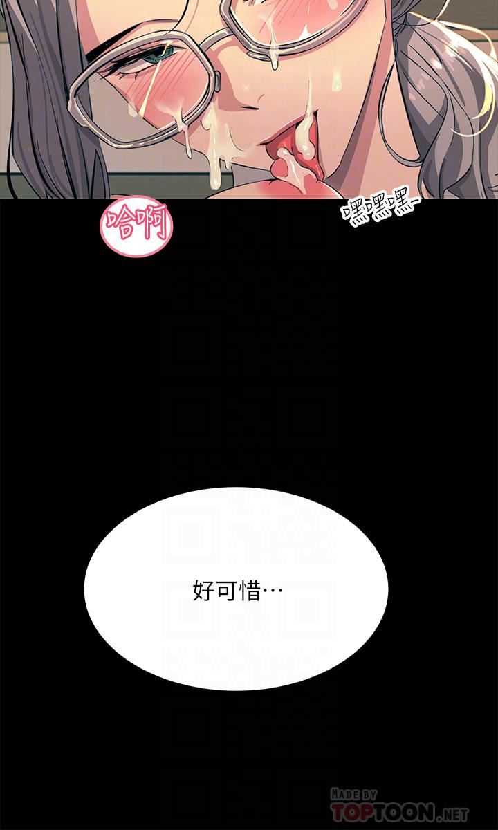 触电大师第20话-用胸器按摩老二的饥渴母狗