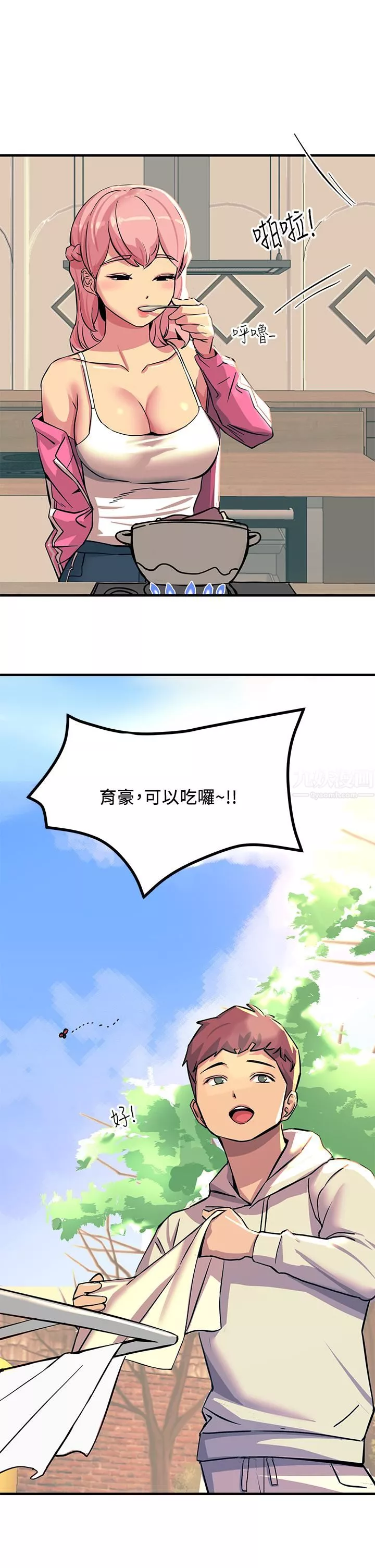 觸電大師第20話-用胸器按摩老二的饑渴母狗