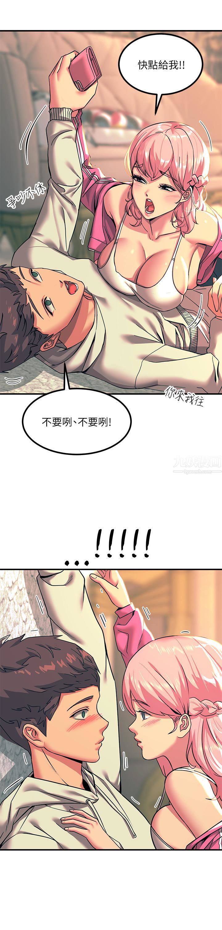 触电大师第20话-用胸器按摩老二的饥渴母狗