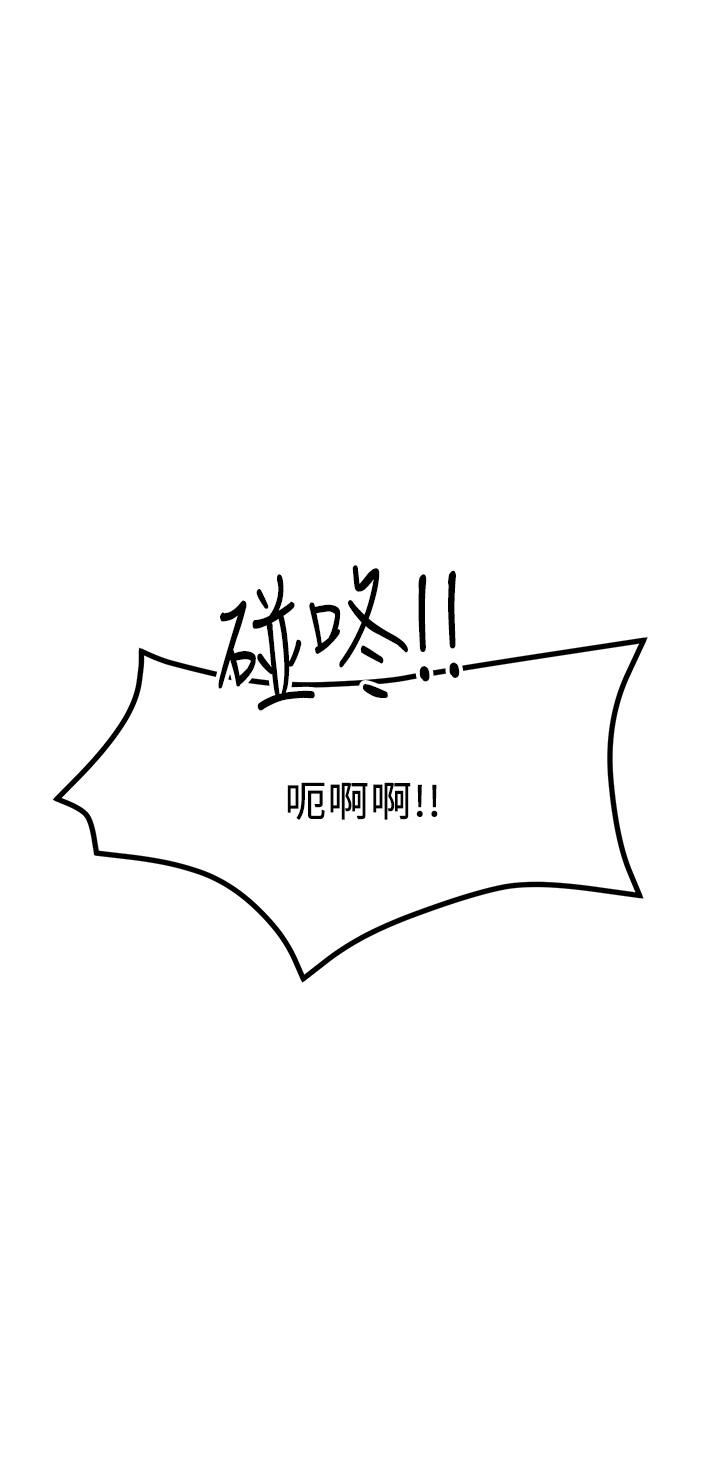 触电大师第20话-用胸器按摩老二的饥渴母狗