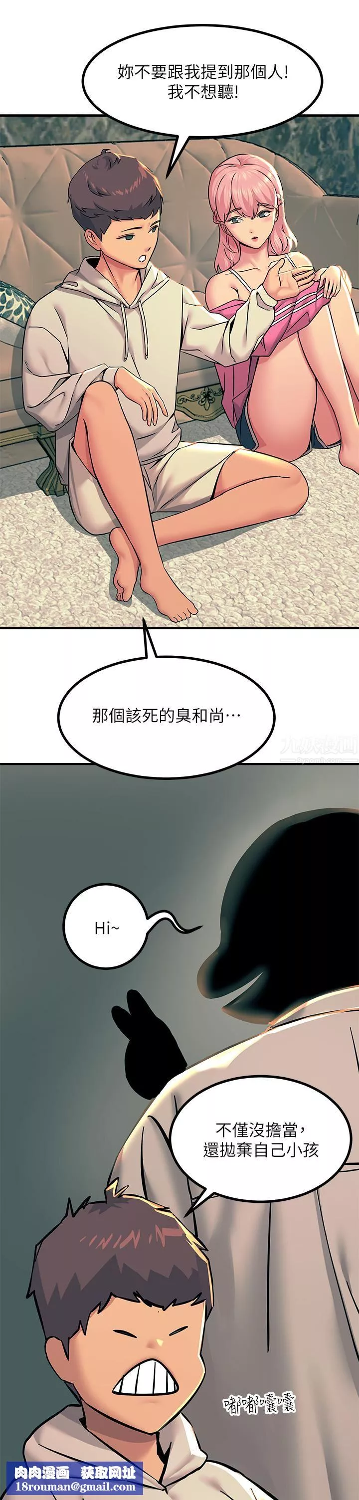 觸電大師第20話-用胸器按摩老二的饑渴母狗