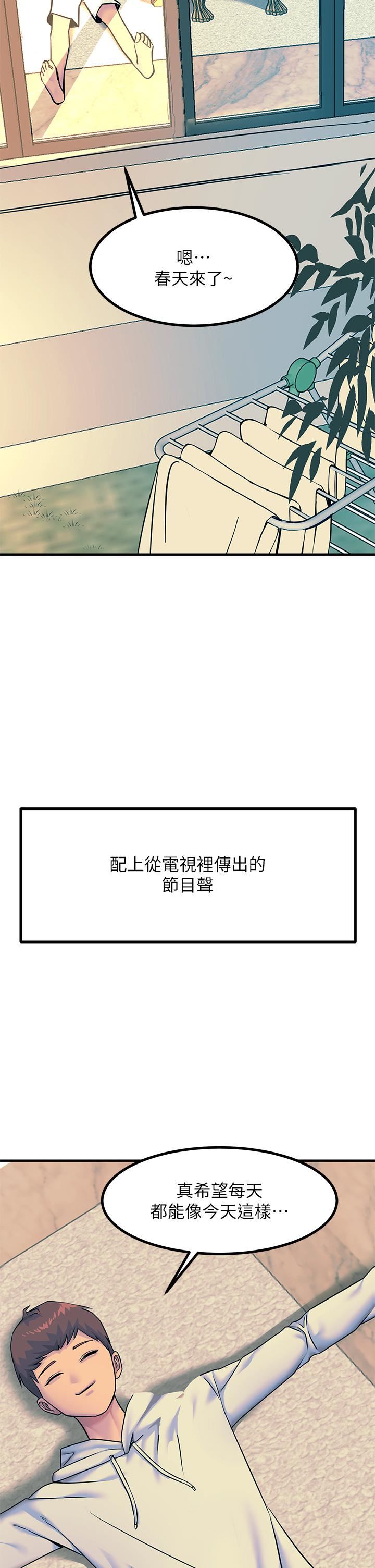 触电大师第20话-用胸器按摩老二的饥渴母狗