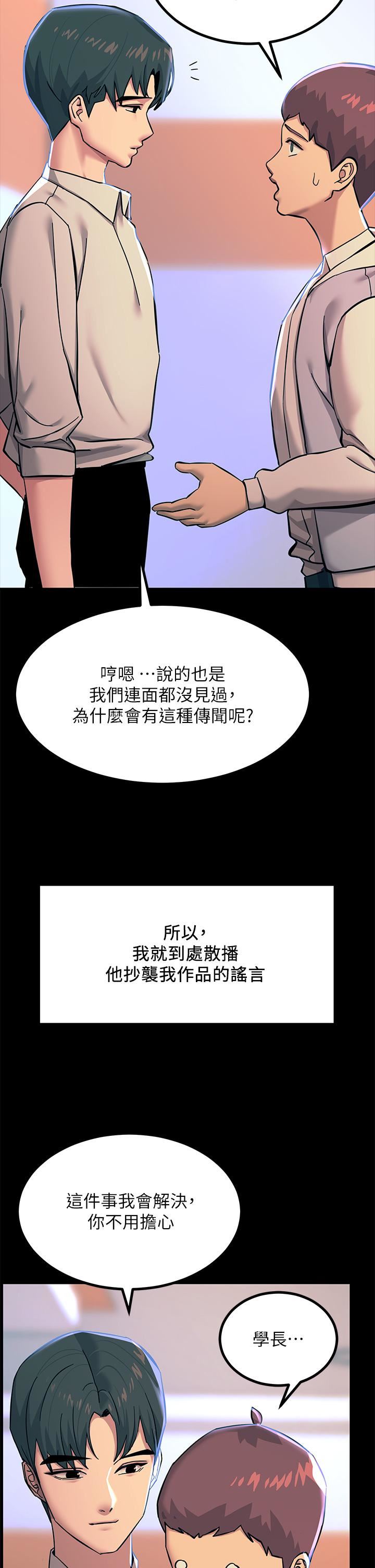触电大师第20话-用胸器按摩老二的饥渴母狗