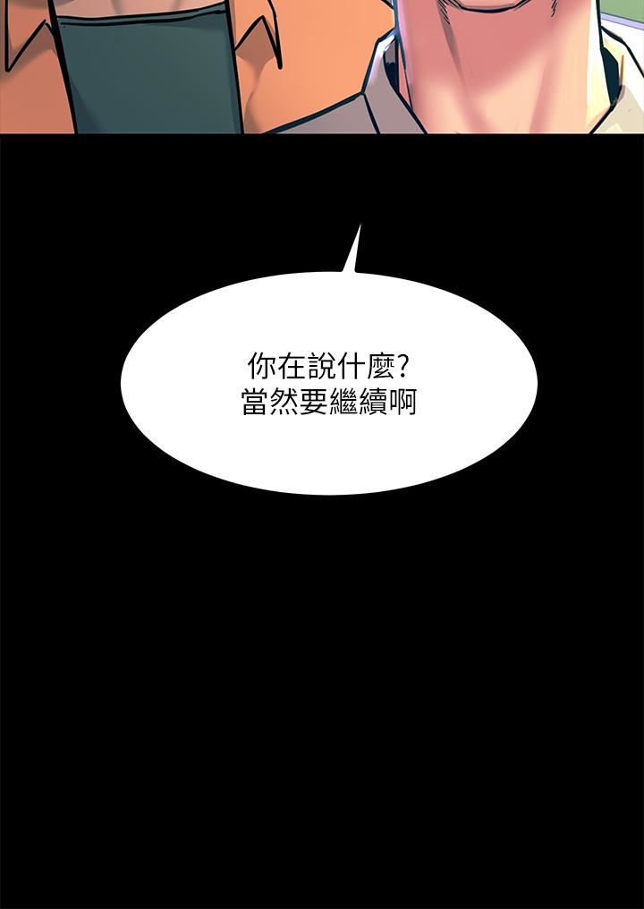 触电大师第20话-用胸器按摩老二的饥渴母狗