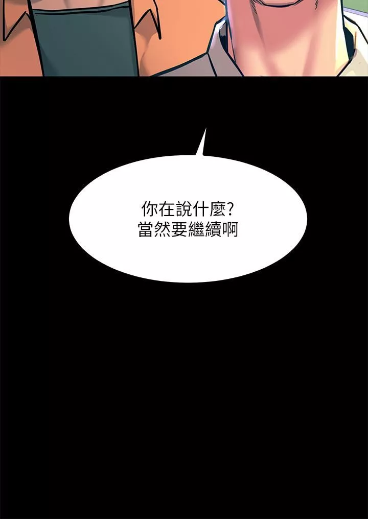 觸電大師第20話-用胸器按摩老二的饑渴母狗