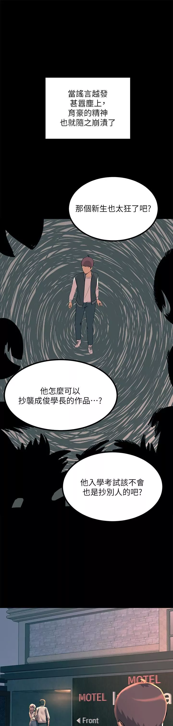 觸電大師第20話-用胸器按摩老二的饑渴母狗