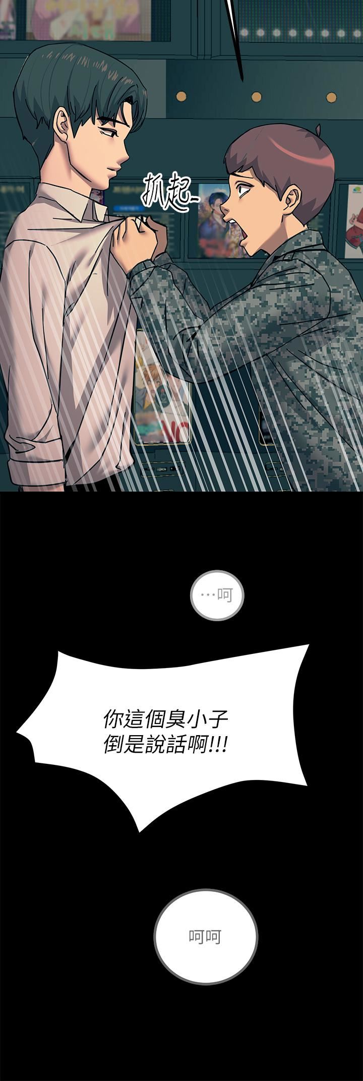 触电大师第20话-用胸器按摩老二的饥渴母狗