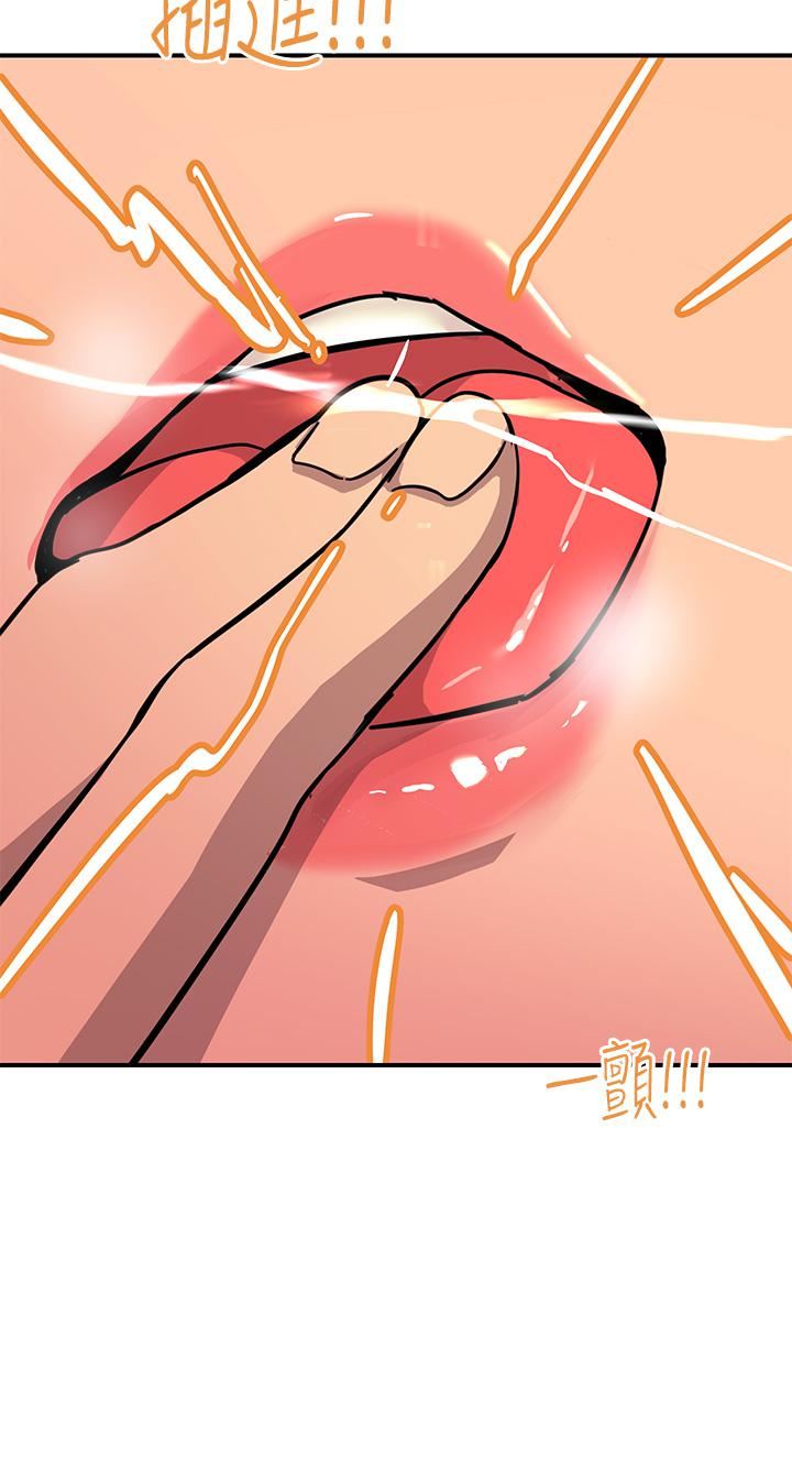 触电大师第22话-我要妳成为我的性奴!