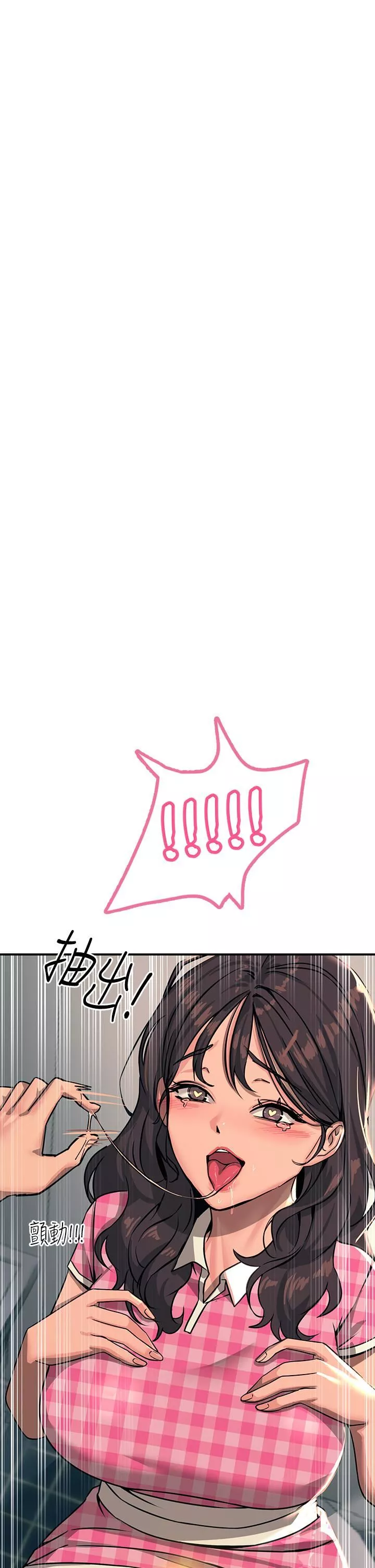 觸電大師第22話-我要妳成為我的性奴!