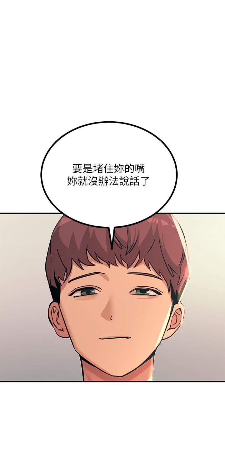 触电大师第24话-调教M倾向的发情母狗