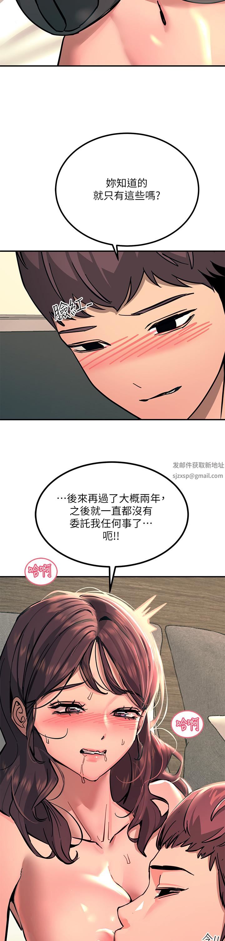 触电大师第24话-调教M倾向的发情母狗