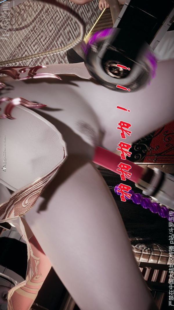 [3D]鬥羅玉傳第33章-羞辱上02話
