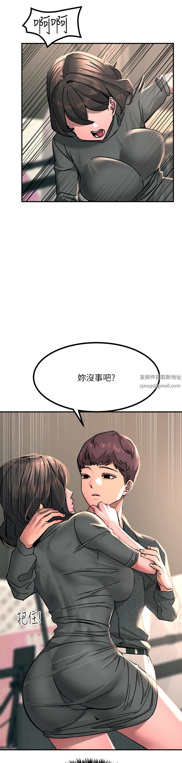 触电大师第26话-让我看看你的能耐