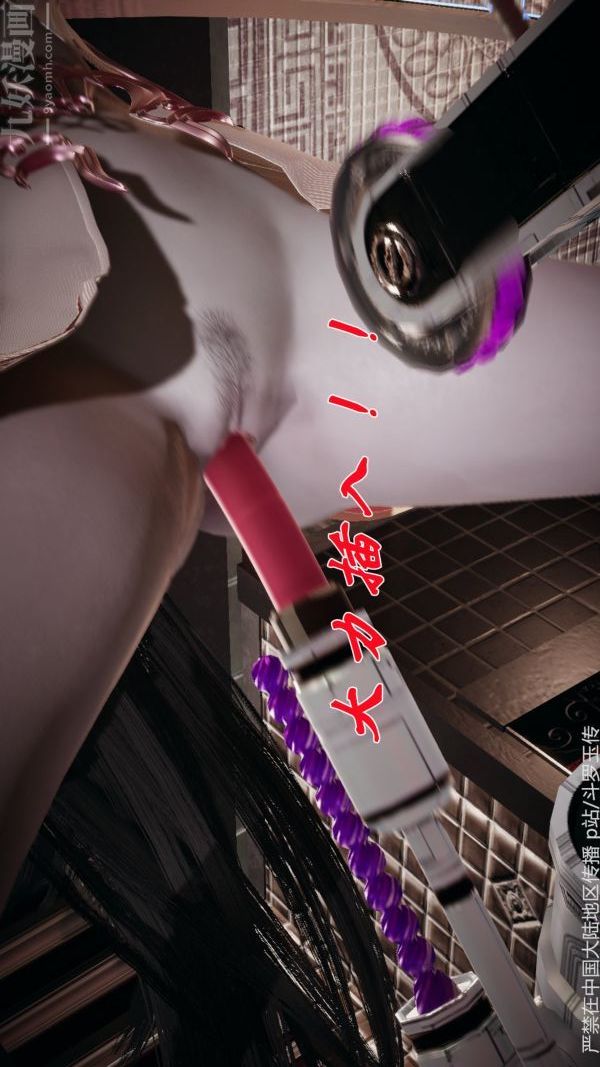 [3D]斗罗玉传第33章-羞辱上02话