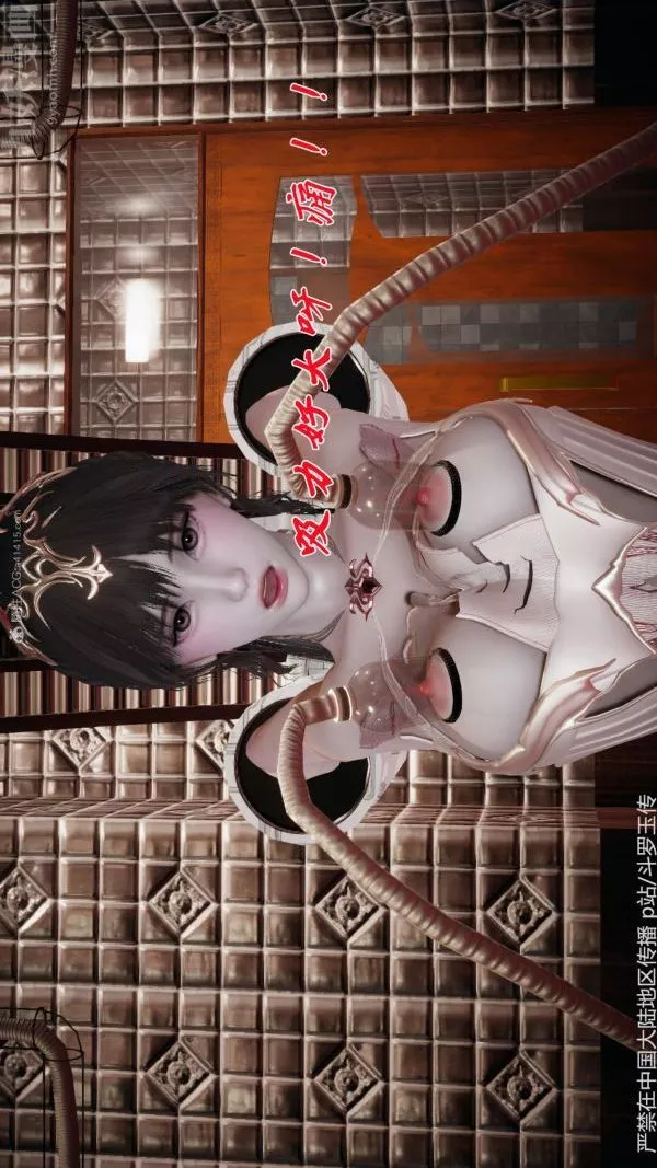 [3D]鬥羅玉傳第33章-羞辱上02話