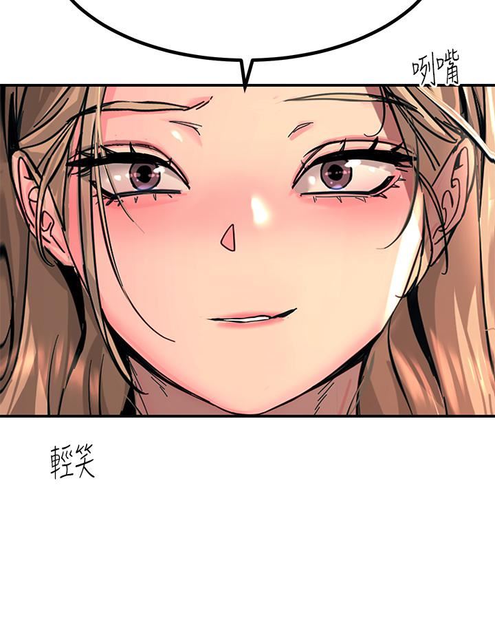 触电大师第27话-在公共场合淫水喷发