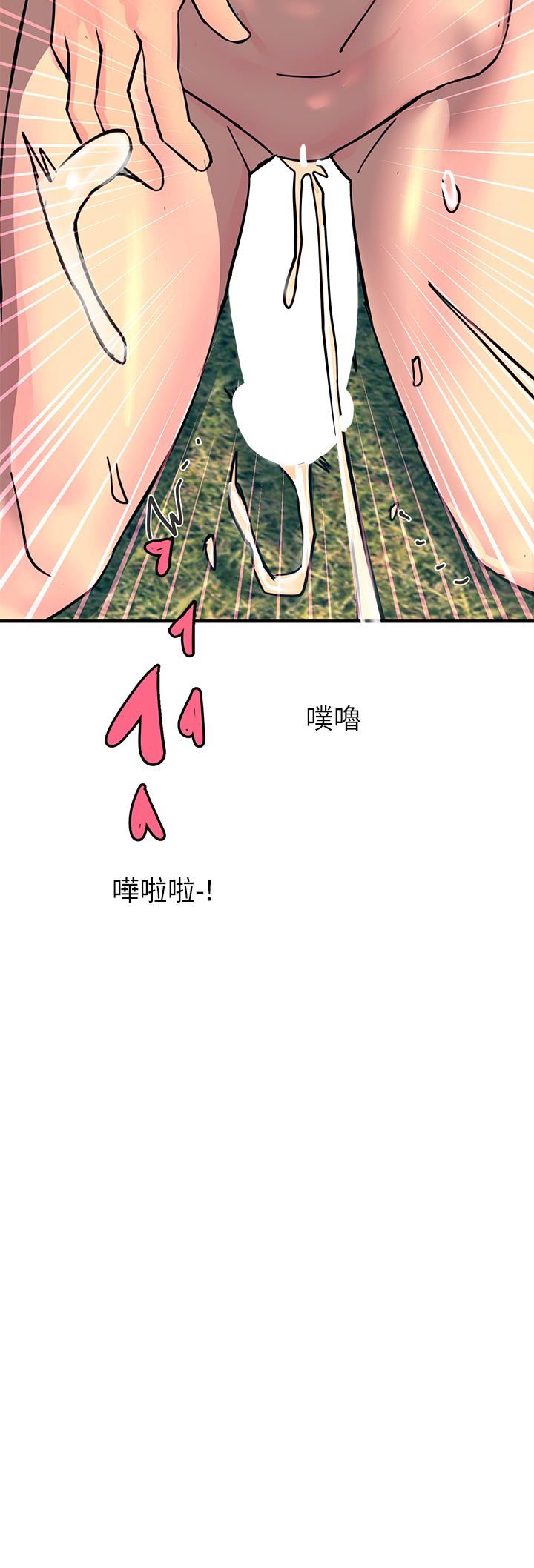 触电大师第31话-我要你永远属于我