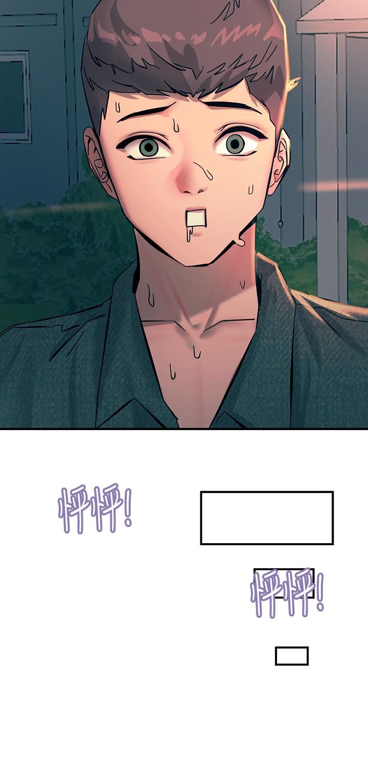 觸電大師第31話-我要你永遠屬於我