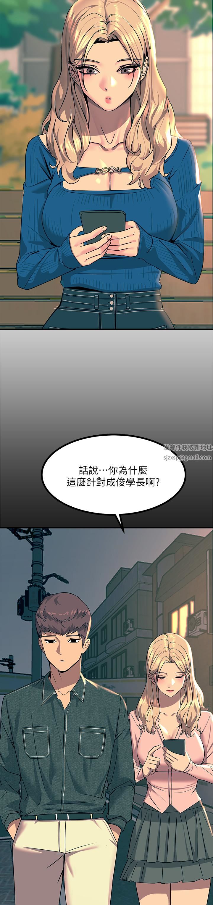 触电大师第32话-贪恋育豪肉棒的母狗们