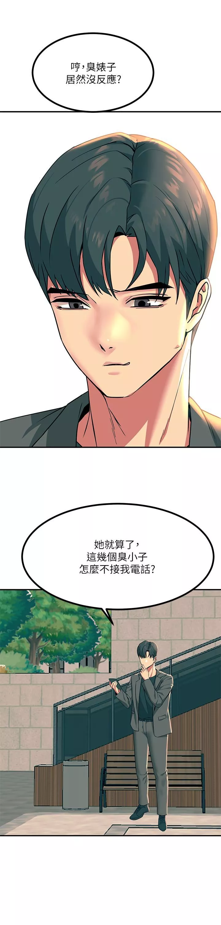 觸電大師第32話-貪戀育豪肉棒的母狗們