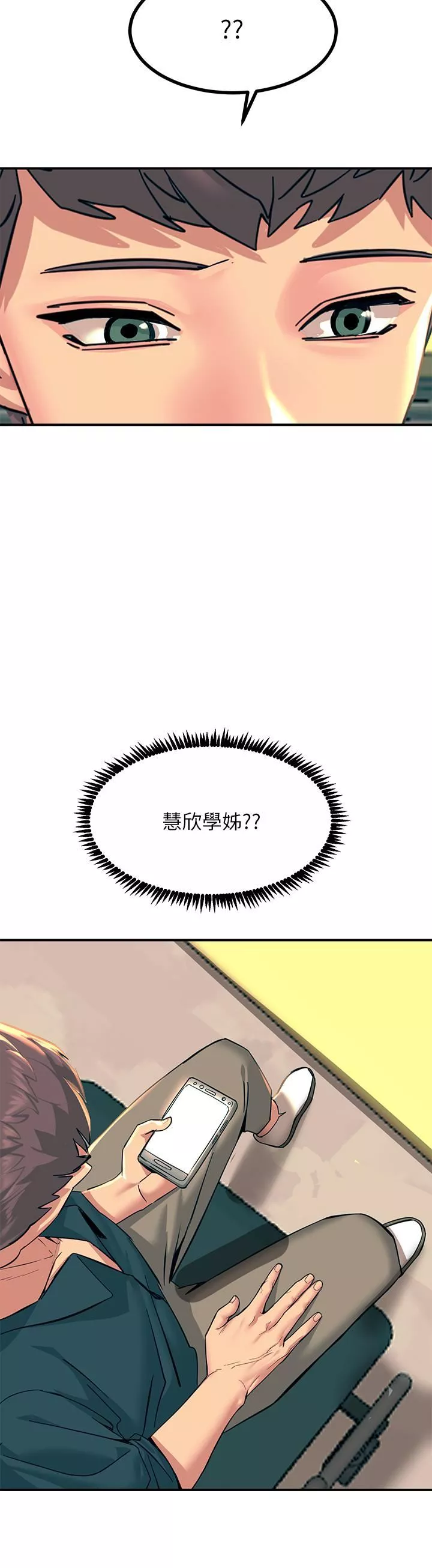 觸電大師第32話-貪戀育豪肉棒的母狗們
