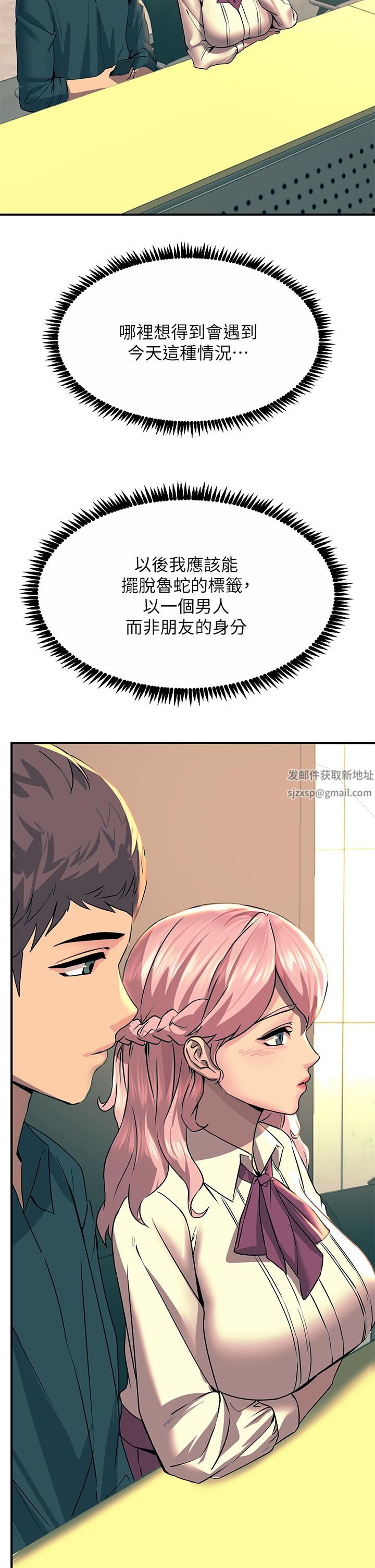 觸電大師第32話-貪戀育豪肉棒的母狗們