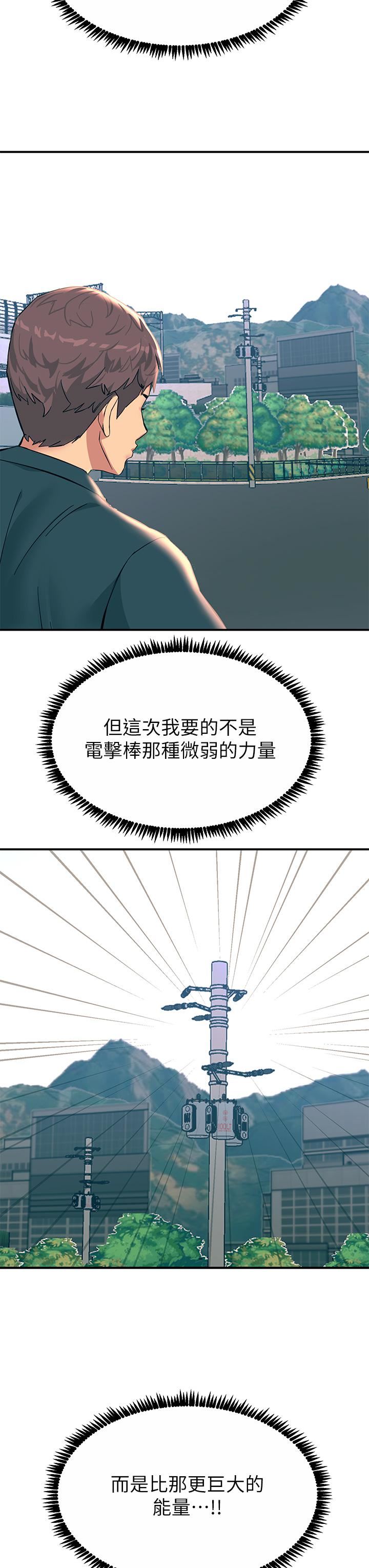 觸電大師第32話-貪戀育豪肉棒的母狗們