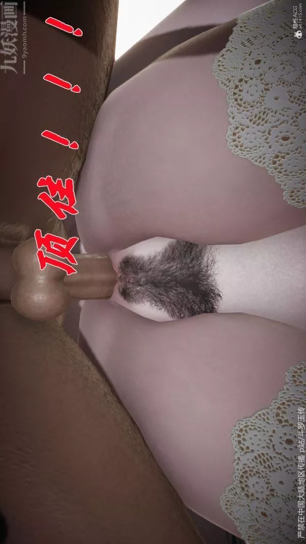 [3D]鬥羅玉傳第34章-羞辱下02話
